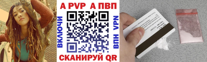 Магазины продажи наркотиков Неман Бошки Шишки АМФ Меф мяу мяу A PVP