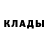 МЕТАДОН кристалл Sharon Montoya