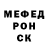Альфа ПВП Crystall Spido Znik