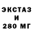 Amphetamine Розовый Fab Gear