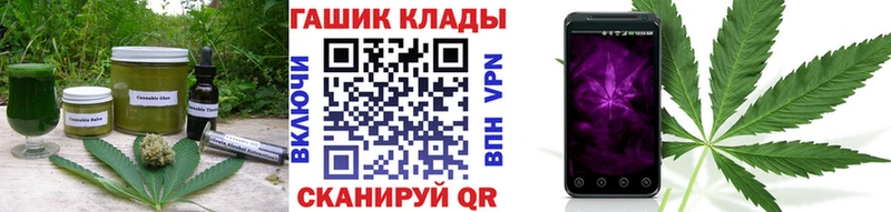Еда ТГК марихуана продажа наркотиков Неман