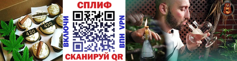 Еда ТГК конопля Неман