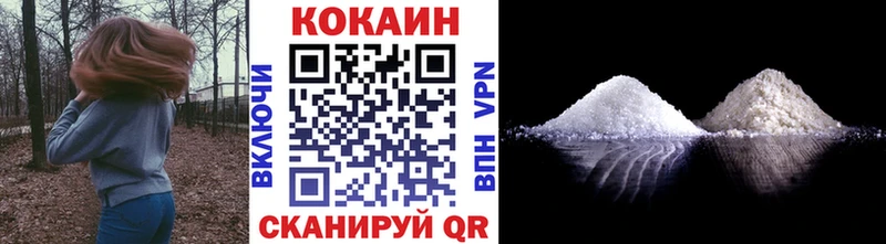 Cocaine Fish Scale Неман
