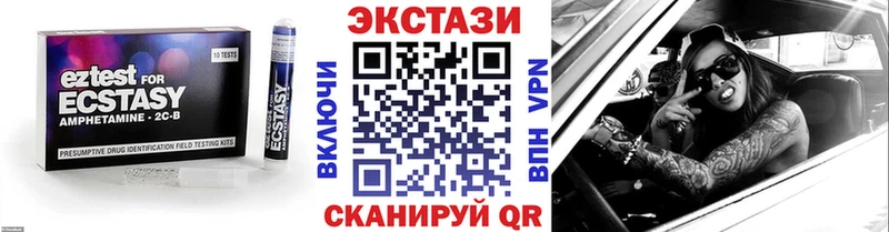 Ecstasy Дубай  mega как зайти  Неман 