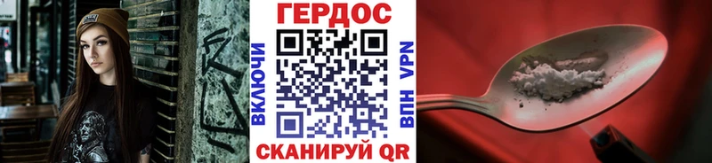 Героин гречка  наркотики  Неман 