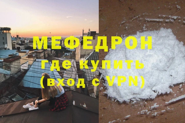 эйфоретик Алексин