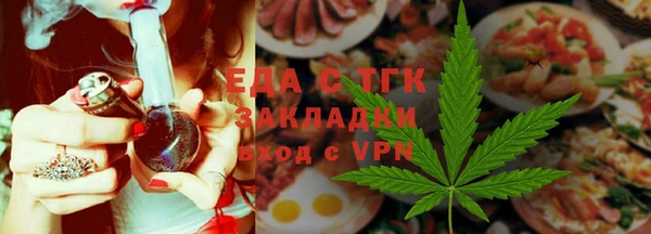 эйфоретик Алексин