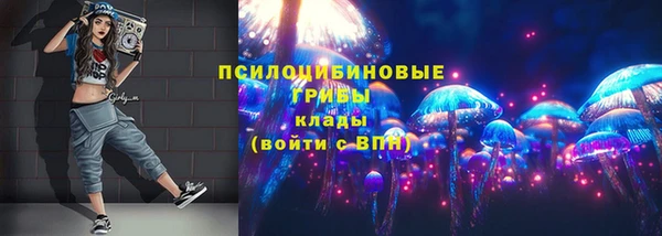 гашишное масло Алексеевка