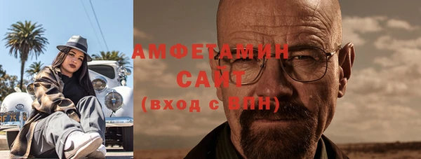 эйфоретик Алексин