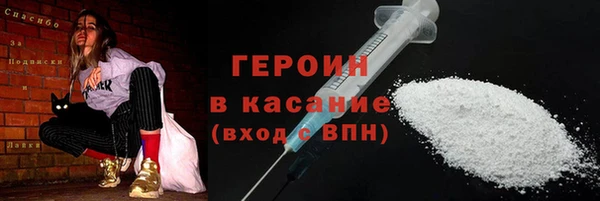 эйфоретик Алексин