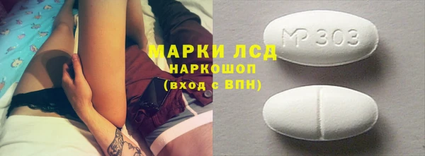 гашишное масло Алексеевка