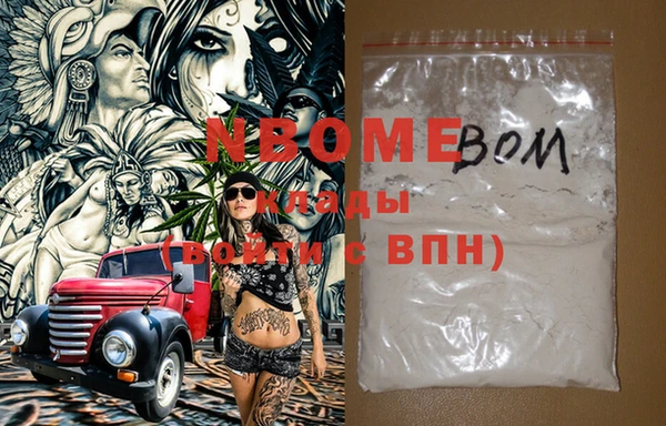 гашишное масло Алексеевка