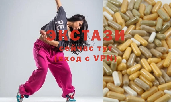 гашишное масло Алексеевка