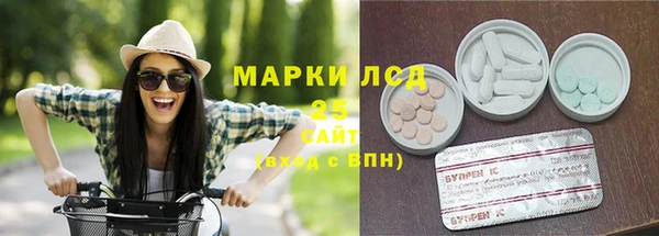 гашишное масло Алексеевка