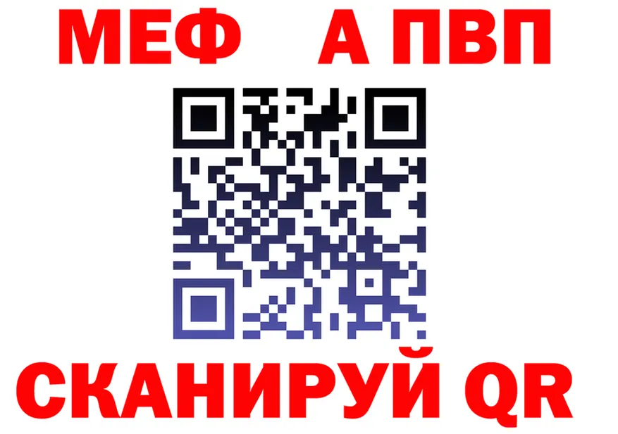 APVP крисы CK ONION мориарти mega Неман