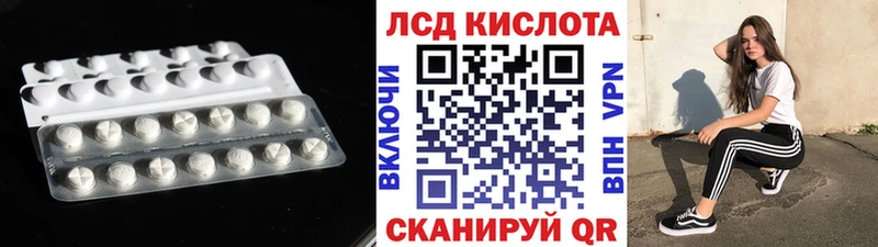 Лсд 25 экстази кислота  Неман 