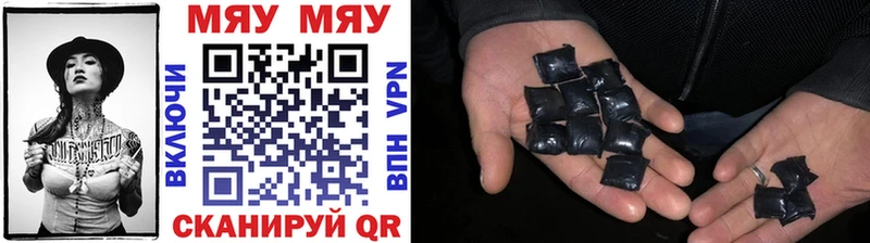 наркота  Неман  МЯУ-МЯУ 4 MMC 