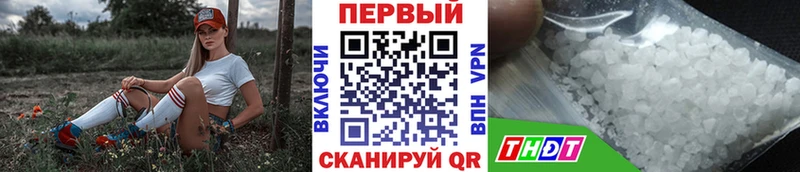 МЕТАМФЕТАМИН мет  blacksprut ссылка  Неман 