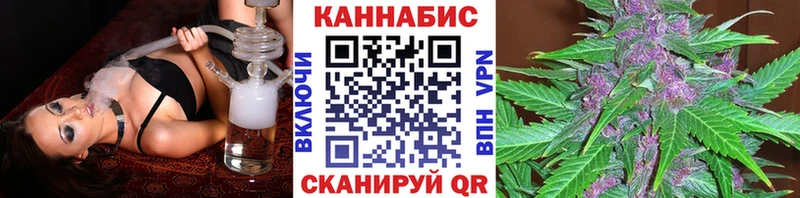 Канабис план  цены   Неман 